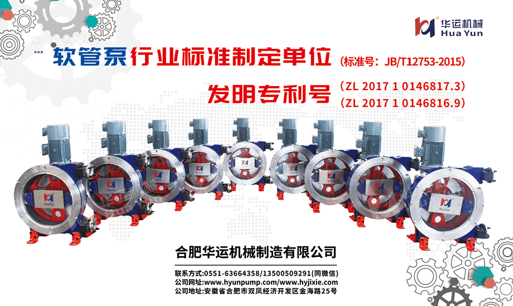 華運(yùn)與您相約2021 中國（徐州）國際工程機(jī)械交易會(huì)