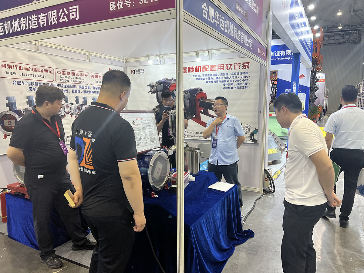 軟管泵，工業(yè)軟管泵，展會