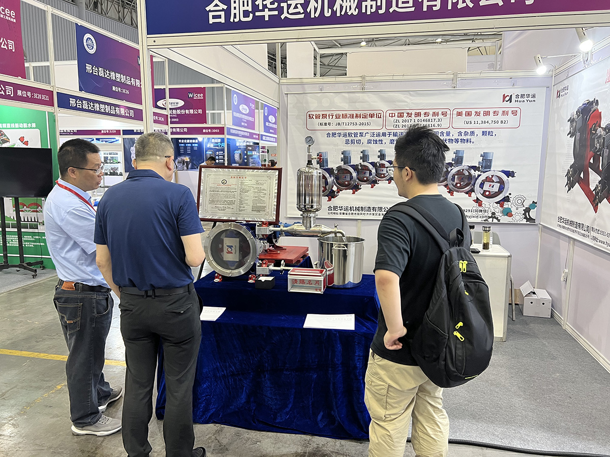 軟管泵，工業(yè)軟管泵，展會