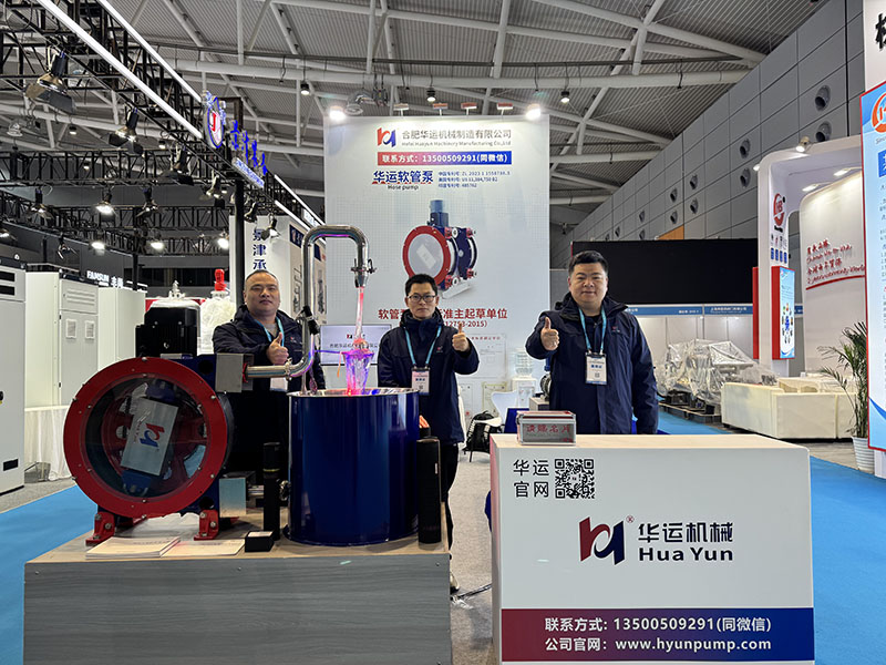華運機(jī)械亮相 BIO CHINA 2025 生物發(fā)酵展